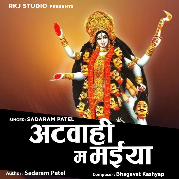 Sadaram Patel's avatar image