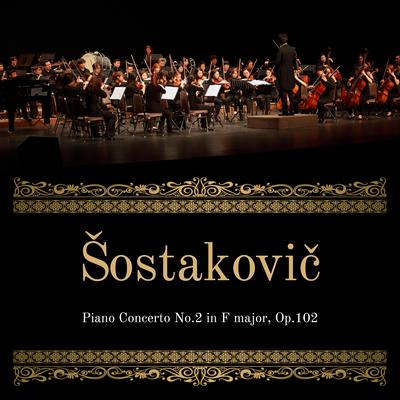 Šostakovič (Piano Concerto No. 2 in F major, Op. 102)'s cover