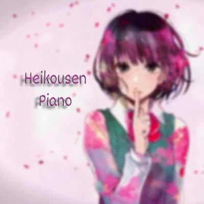 Heikousen - Piano's cover