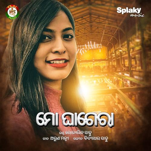 Mo Ghagera Official Tiktok Music album by Rojalin Sahu