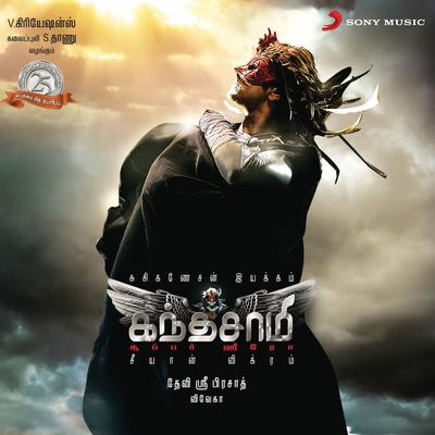 Kanthaswamy (Original Motion Picture Soundtrack)'s cover