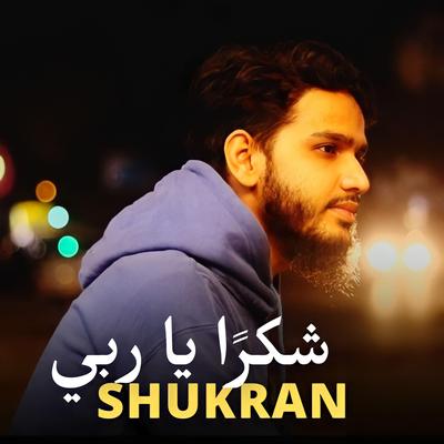 Shukran Ya Rabbi ( شكرًا يا ربي )'s cover