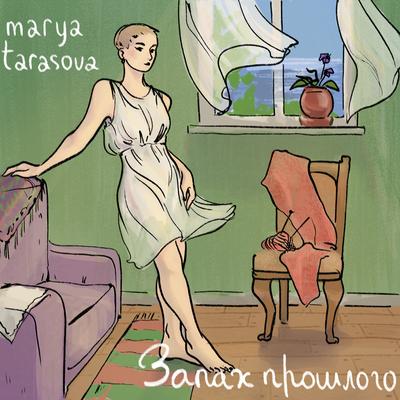 marya tarasova's cover