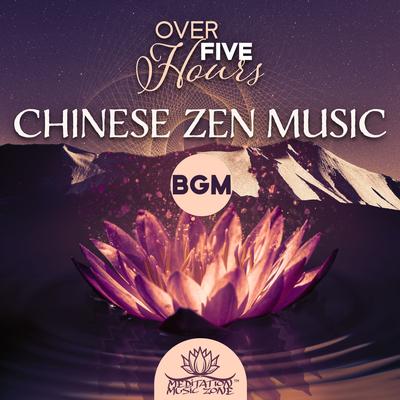 Over Five Hours Chinese Zen Music (BGM)'s cover