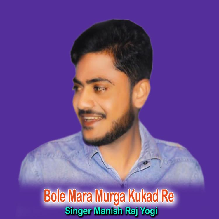 Bole Mara Murga Kukad Re's avatar image