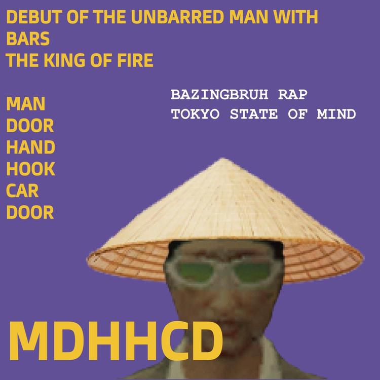 MDHHCD's avatar image