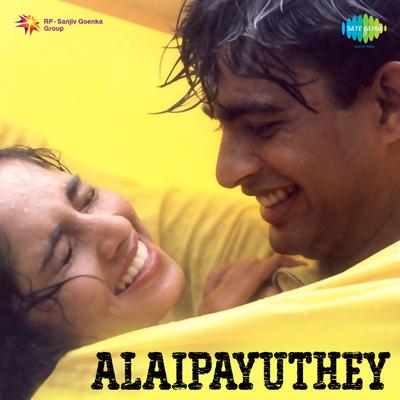 Alai Payuthey's cover