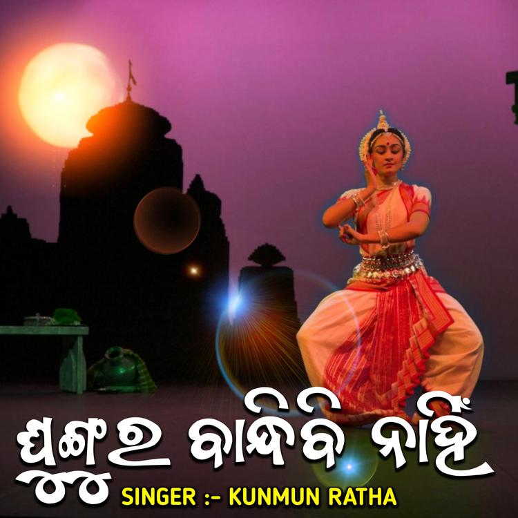 Kunmun Ratha's avatar image