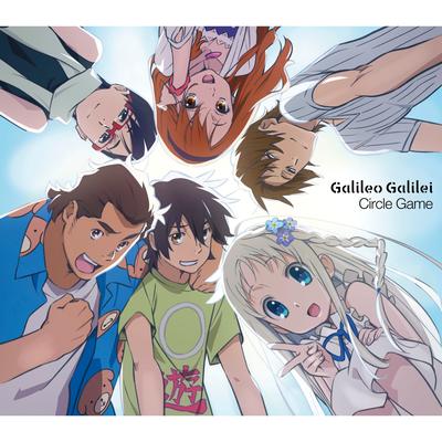 Aoi Shiori (Anime Size Version) By Galileo Galilei's cover