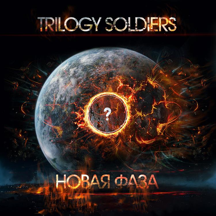 Trilogy Soldiers's avatar image