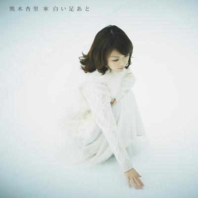 HARUNOKAZE (2012 ver.)'s cover