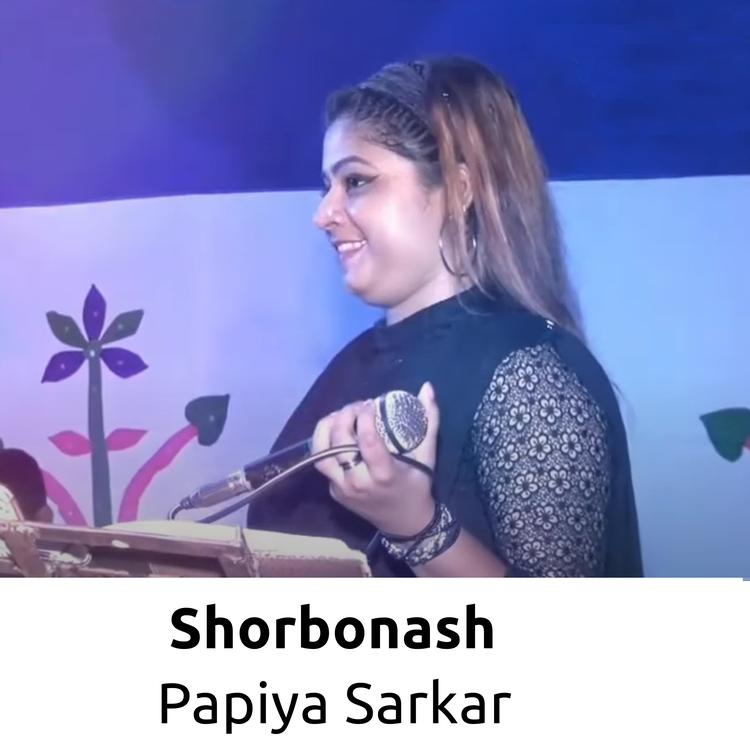 Papiya Sarkar's avatar image