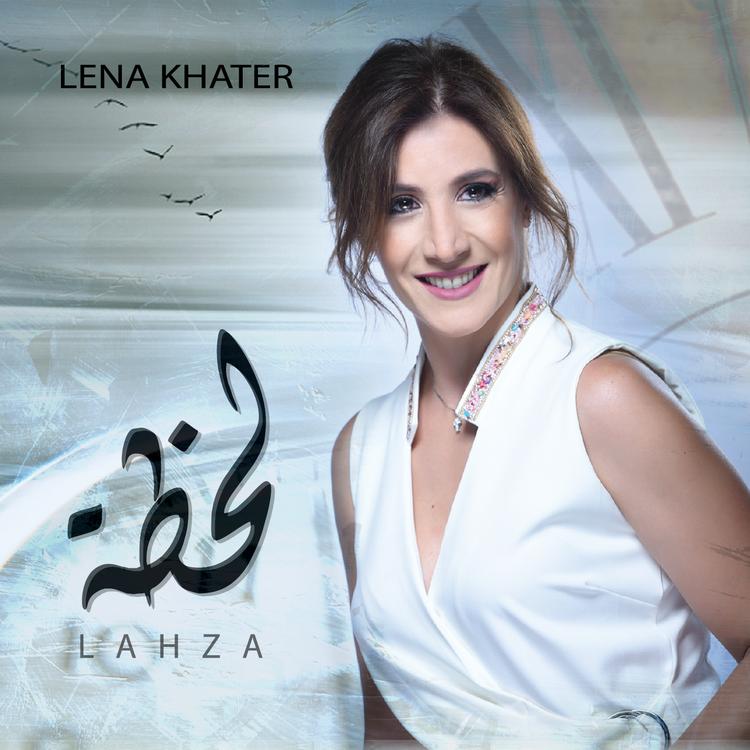 Lena Khater's avatar image