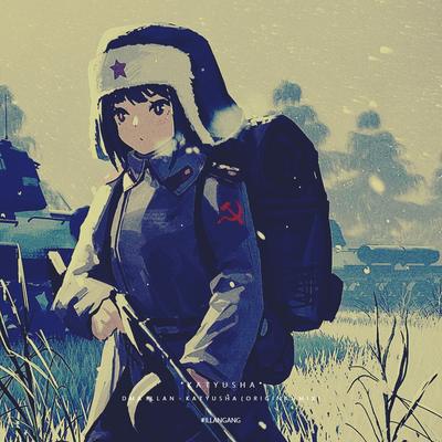 Katyusha's cover