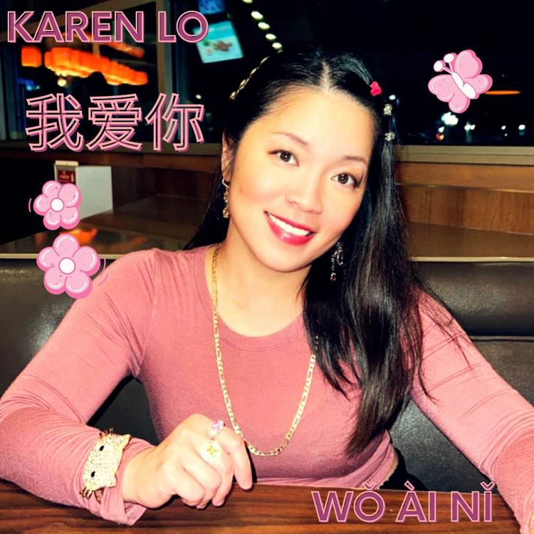 Karen Lo's avatar image