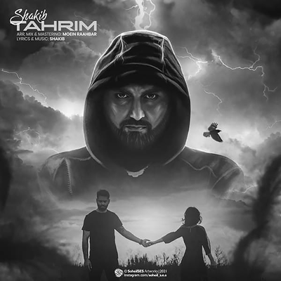 Tahrim's cover