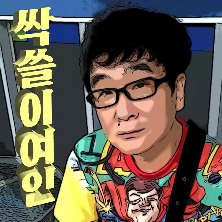 박세민's avatar image