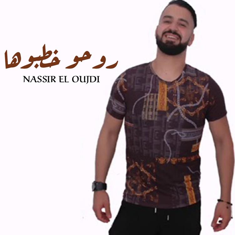 نصير الوجدي's avatar image