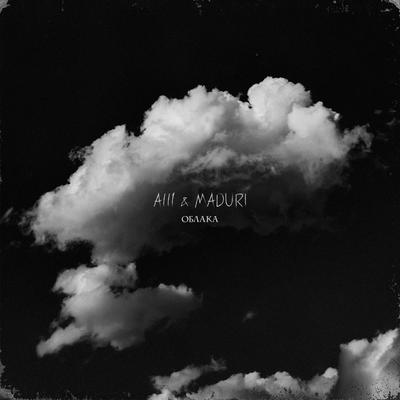 Облака By ALL1&MADURI's cover