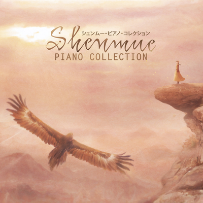 Shenmue Piano Collection's cover