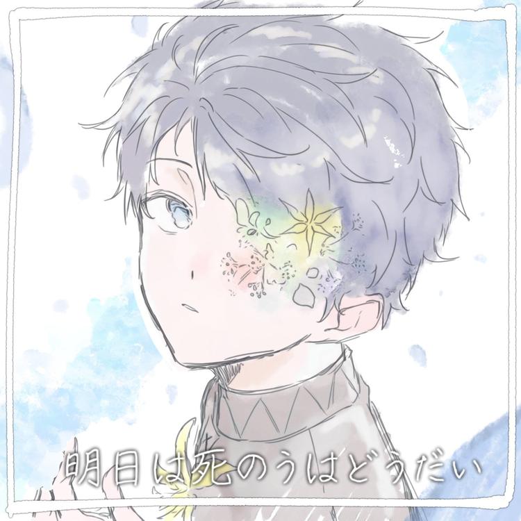 ひま's avatar image