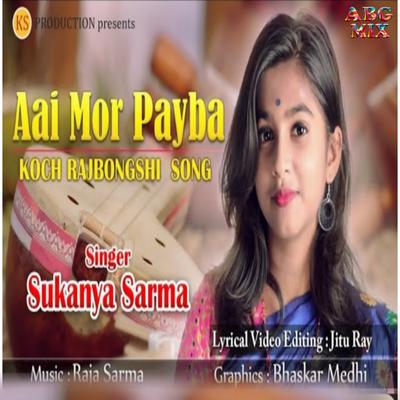 Sukanya Sarma's cover