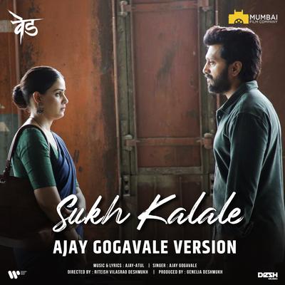 Sukh Kalale (Ajay Gogavale Version) [From "Ved"]'s cover