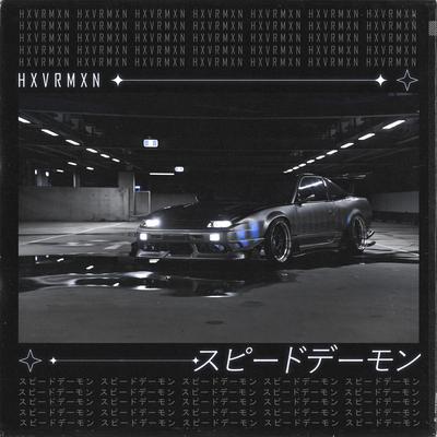 スピードデーモン By HXVRMXN's cover