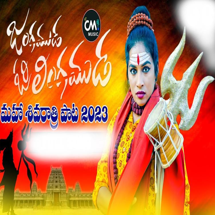 RAMYA SRI MAMMU's avatar image