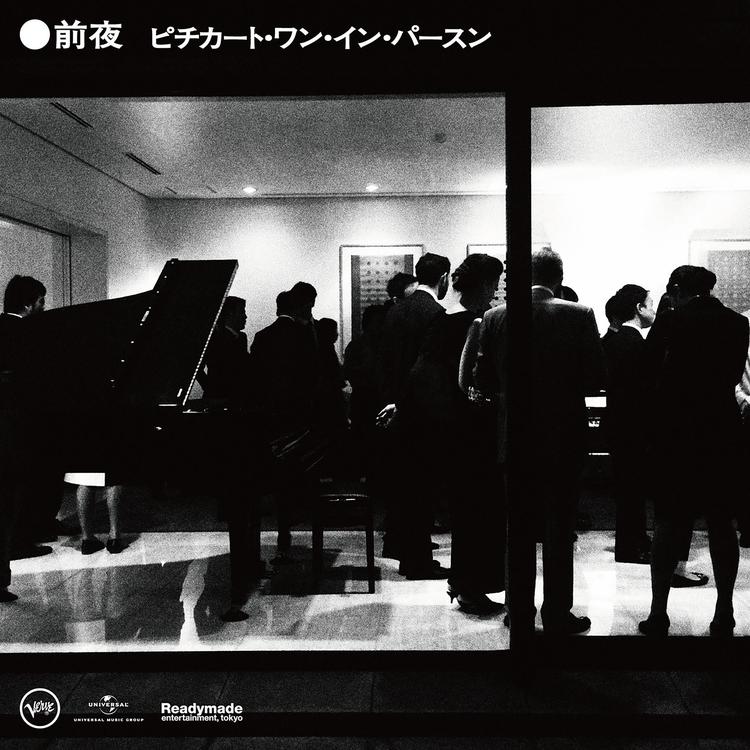 Pizzicato One's avatar image