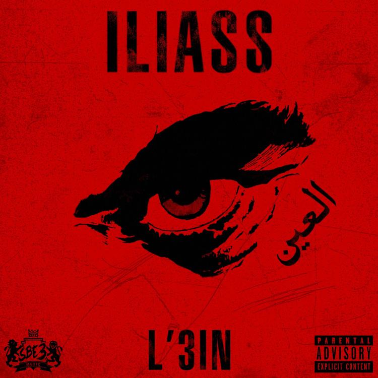 Iliass's avatar image