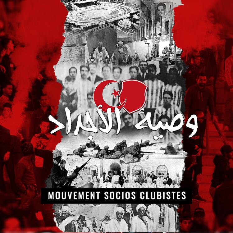 Mouvement Socios Clubistes's avatar image