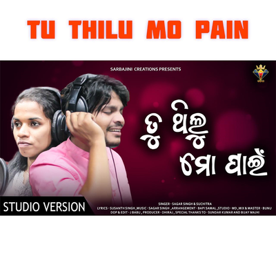 Tu Thilu Mo Pain's cover