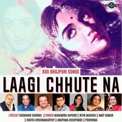 Laagi Chhute Na's cover