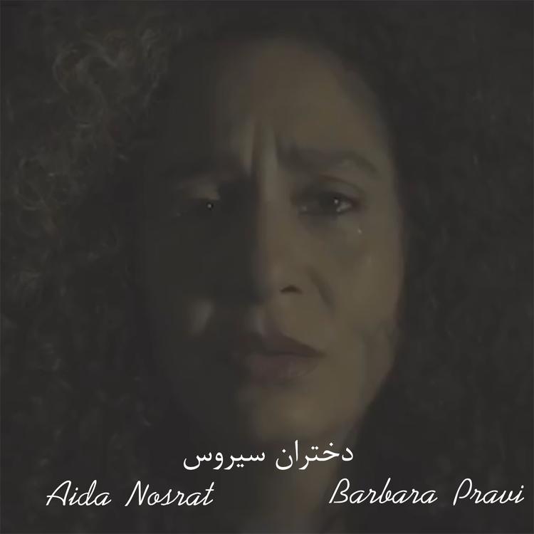 Aida Nosrat's avatar image