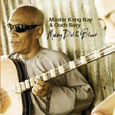 Mekong Delta Blues's cover