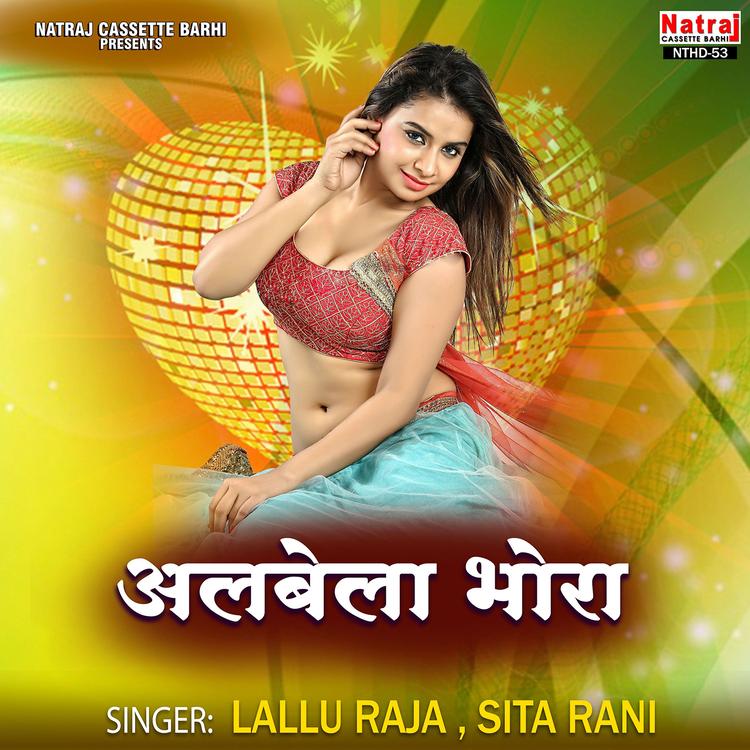 Lallu Raja, Sita Rani's avatar image