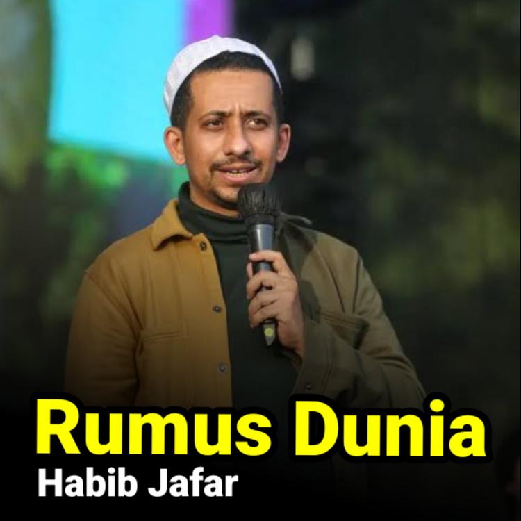 Habib Jafar's avatar image