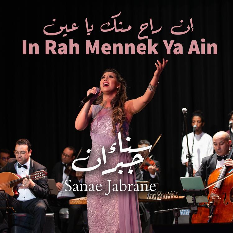 Sanae Jabrane's avatar image