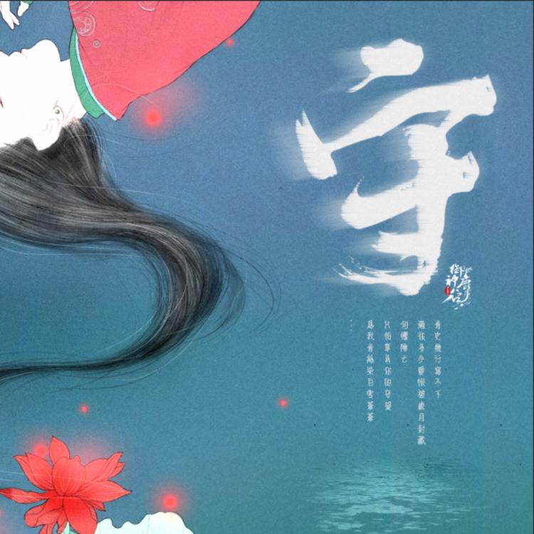 龙龙's avatar image