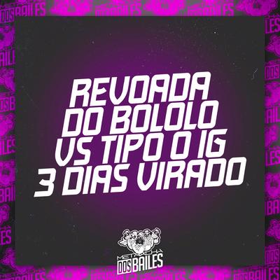 Revoada do Bololo Vs Tipo o Ig 3 Dias Virado By MC Digu, MC P1, DJ Moraez, DJ CLEBER's cover