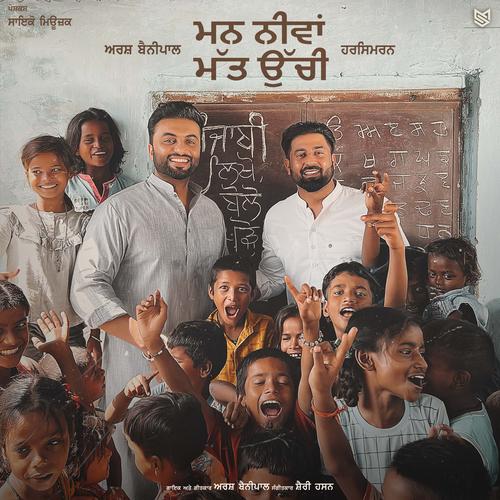 BACK IN GAME LYRICS - Aarsh Benipal / Deep Jandu