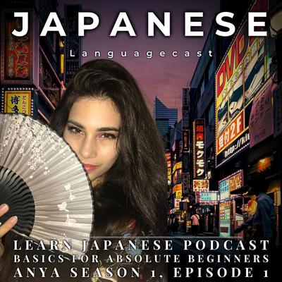 What Does Ne Mean in Japanese? (feat. Anya Jasmine)'s cover