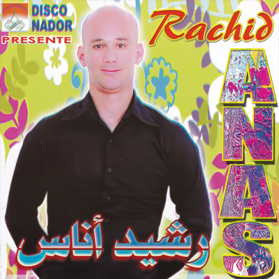 Ajighcham Ayama Wahdam's cover