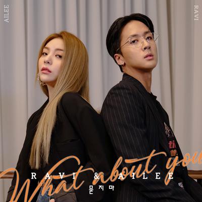 What About You By RAVI, AILEE's cover