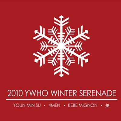 Christmas Serenade (4MEN, 美, BeBe Mignon)'s cover