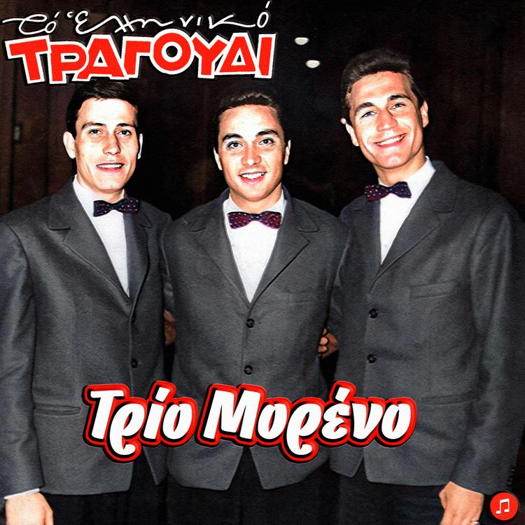 Trio Moreno's avatar image