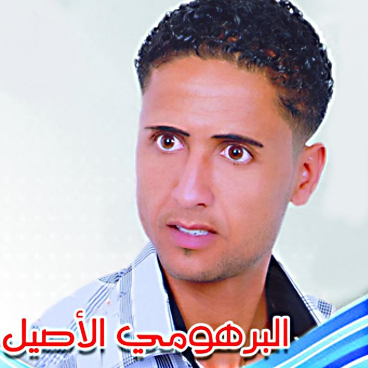 Barhoumi El Assil's avatar image