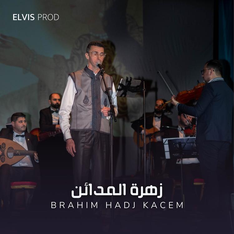 Brahim Hadj Kacem's avatar image