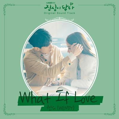 Touch your heart OST Part.3's cover